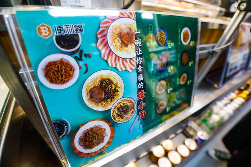 长宁率先放开小型便利店兼营餐饮经营 便利店为你现场煮面，一刻钟便民生活圈加速成形