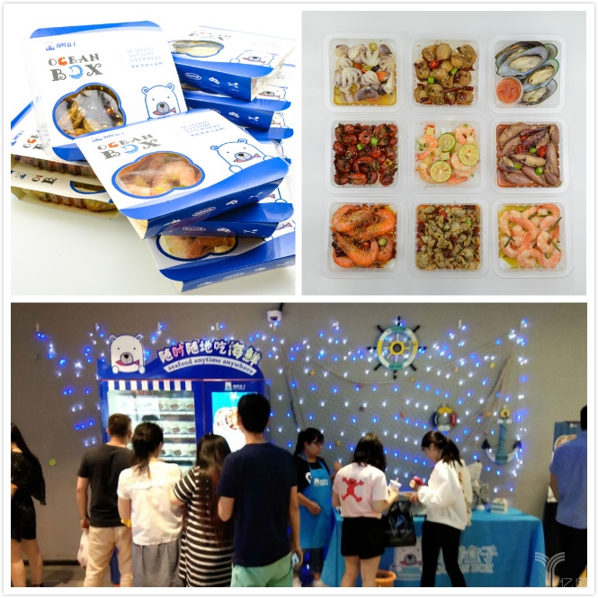 首发丨“海鲜盒子”获新一轮投资，欲做即食海鲜行业“周黑鸭”